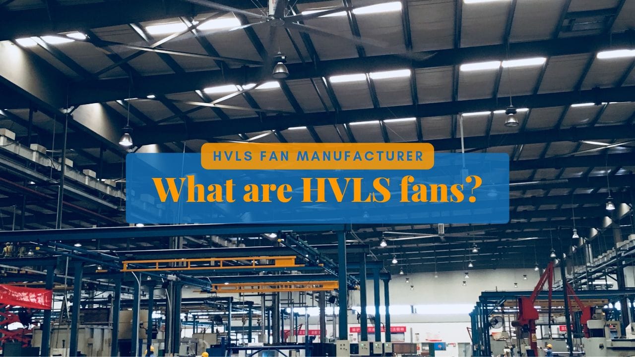 What Are Hvls Fans - RTFANS